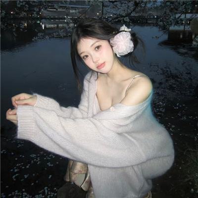 蛇之女